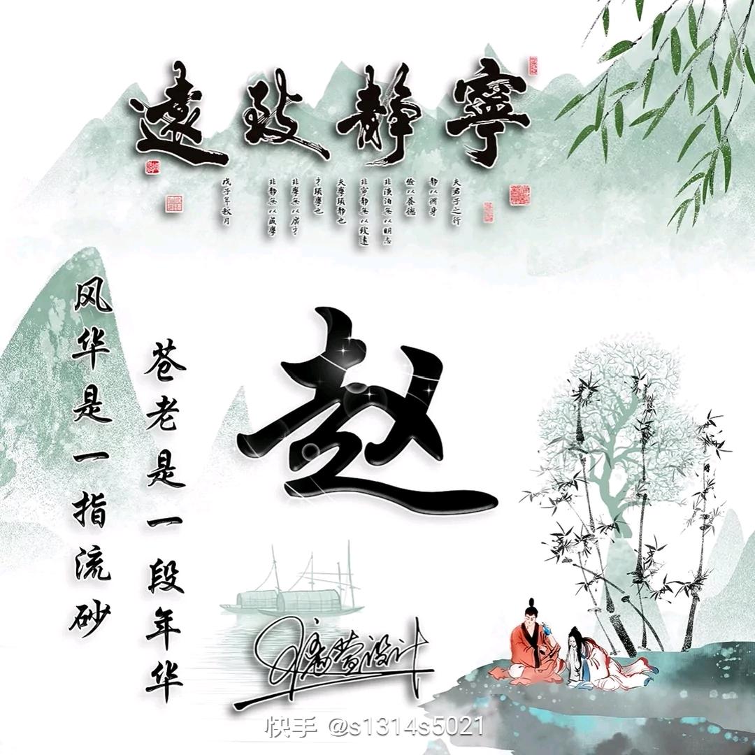 农村娃