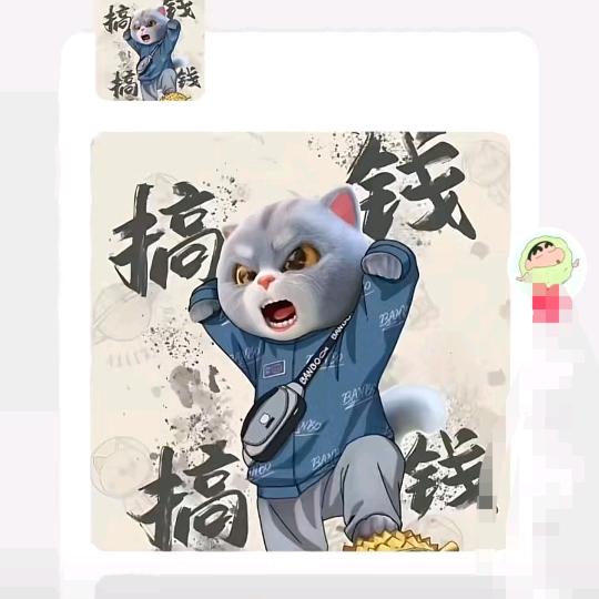 二师兄