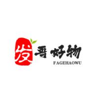 发哥