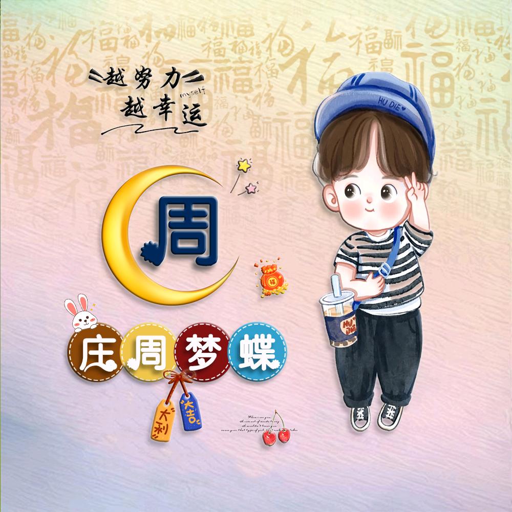 早安隆回小小周😊   隆回正宗特产直销