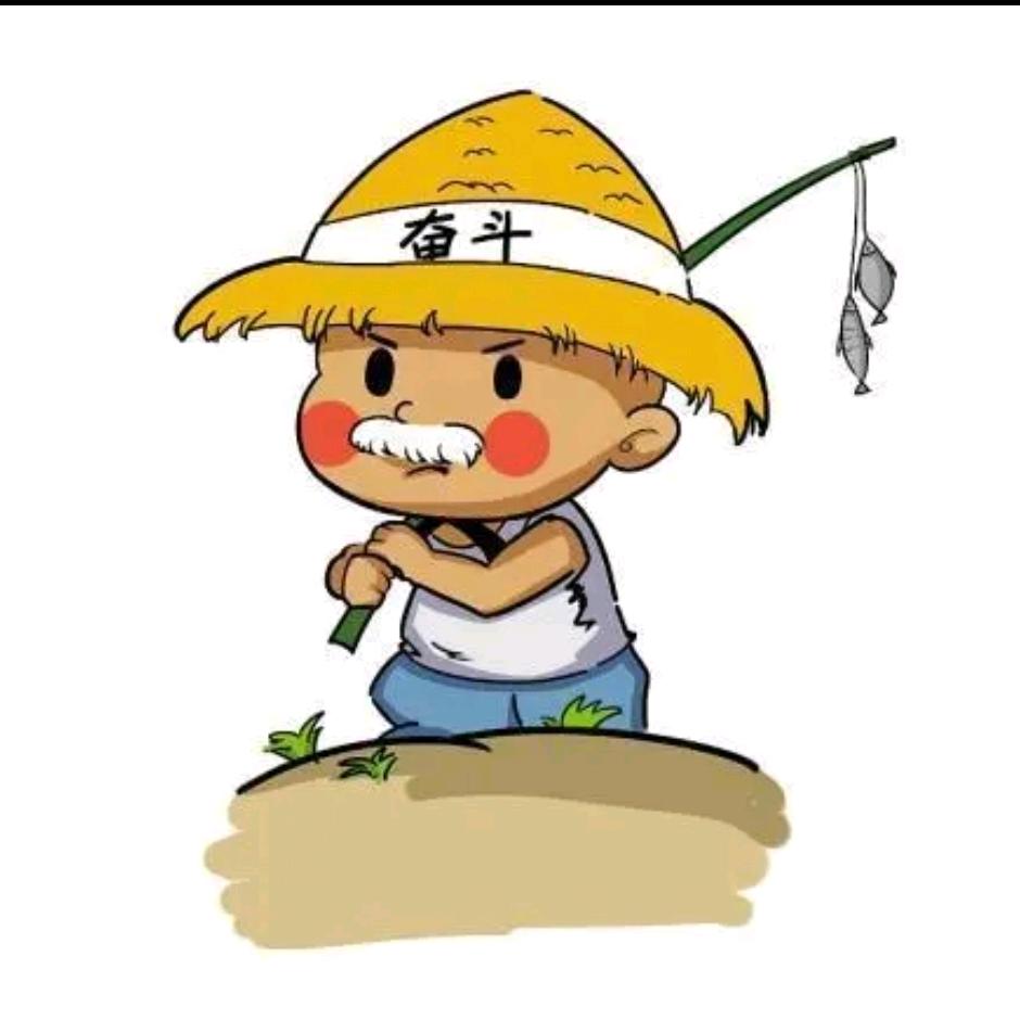 攒一小袋开心