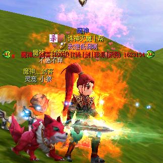 魔神