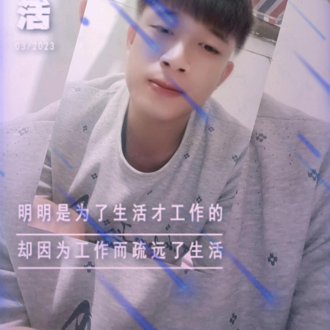 但是