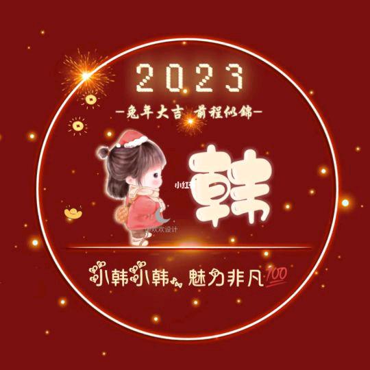 蓝海