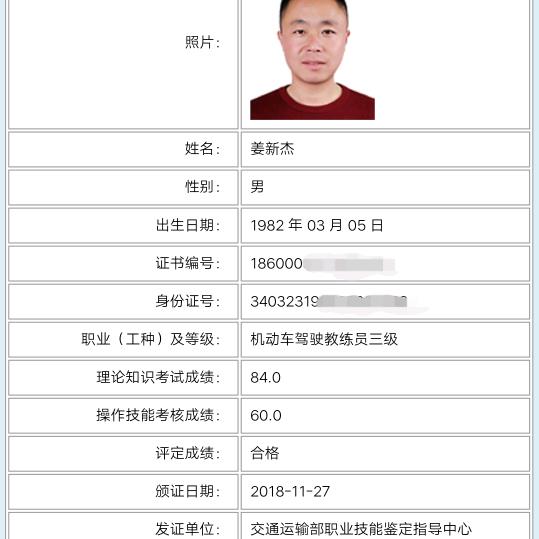 路顺汽车驾驶员服务站
