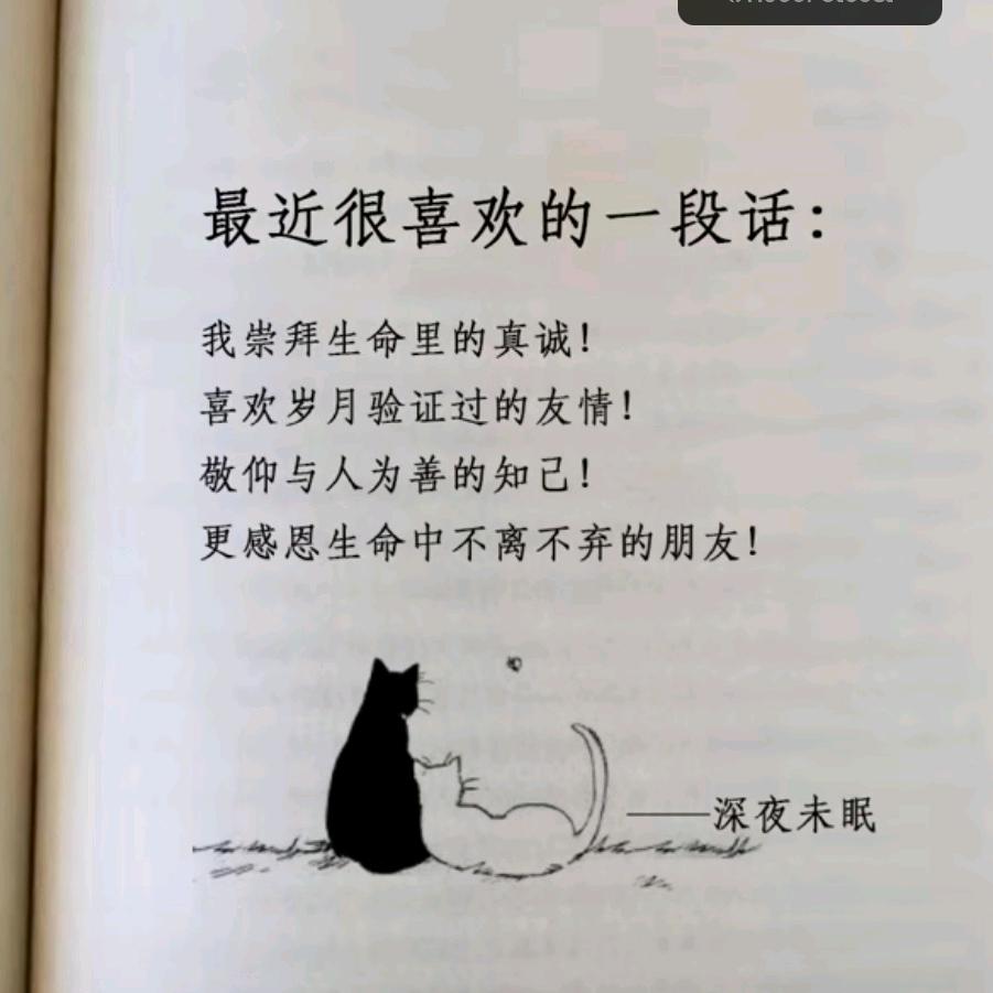 tang_tjk