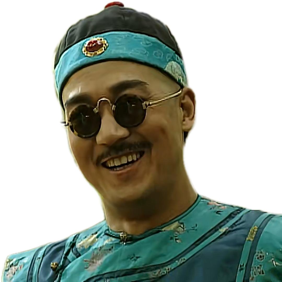 剧剧精心