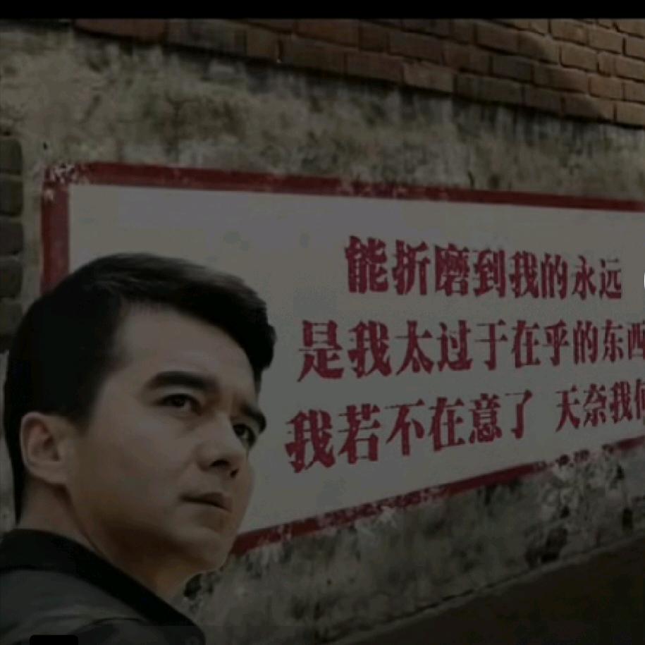 迷茫