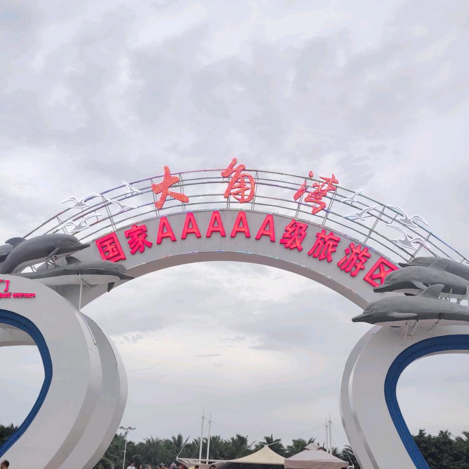 小微威