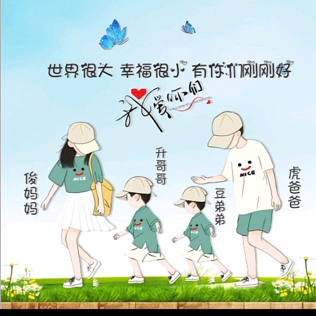 盼儿