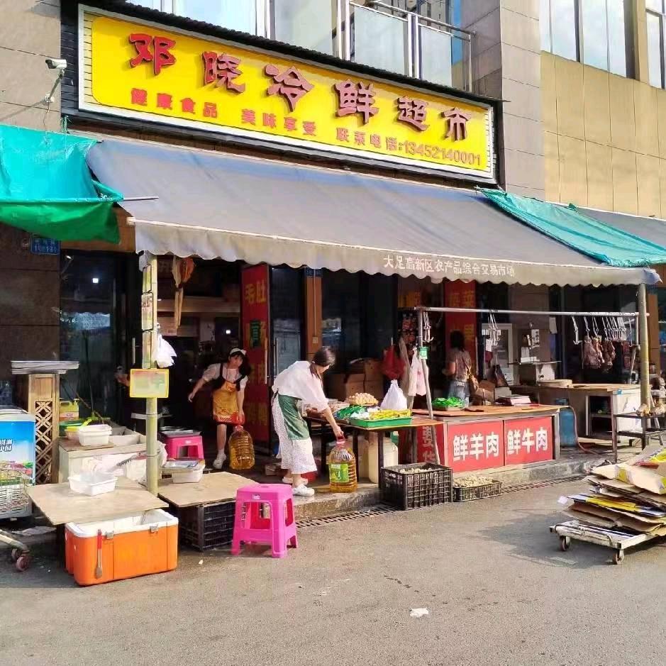 坝坝宴-专业团队&食材配送-邓晓