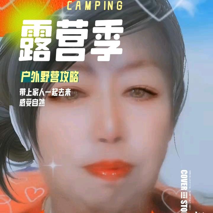 老三姐