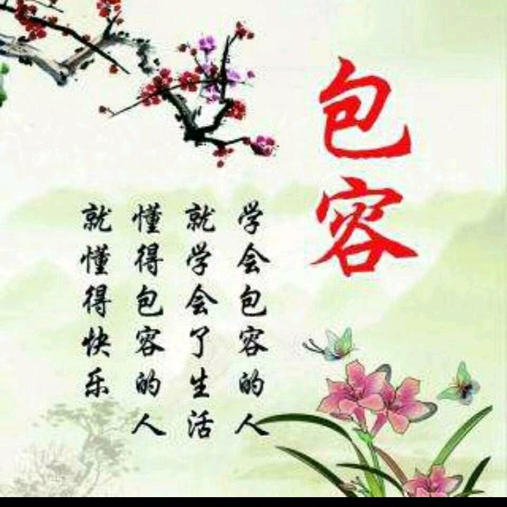 😁开心就好😁