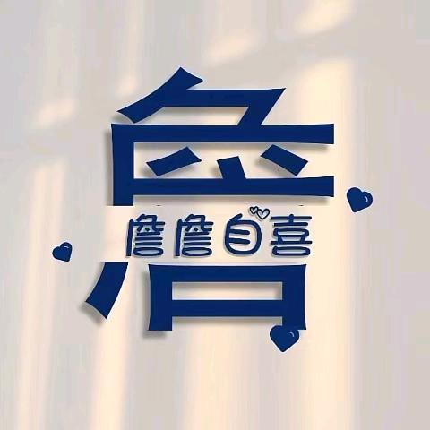 坐看云起时、