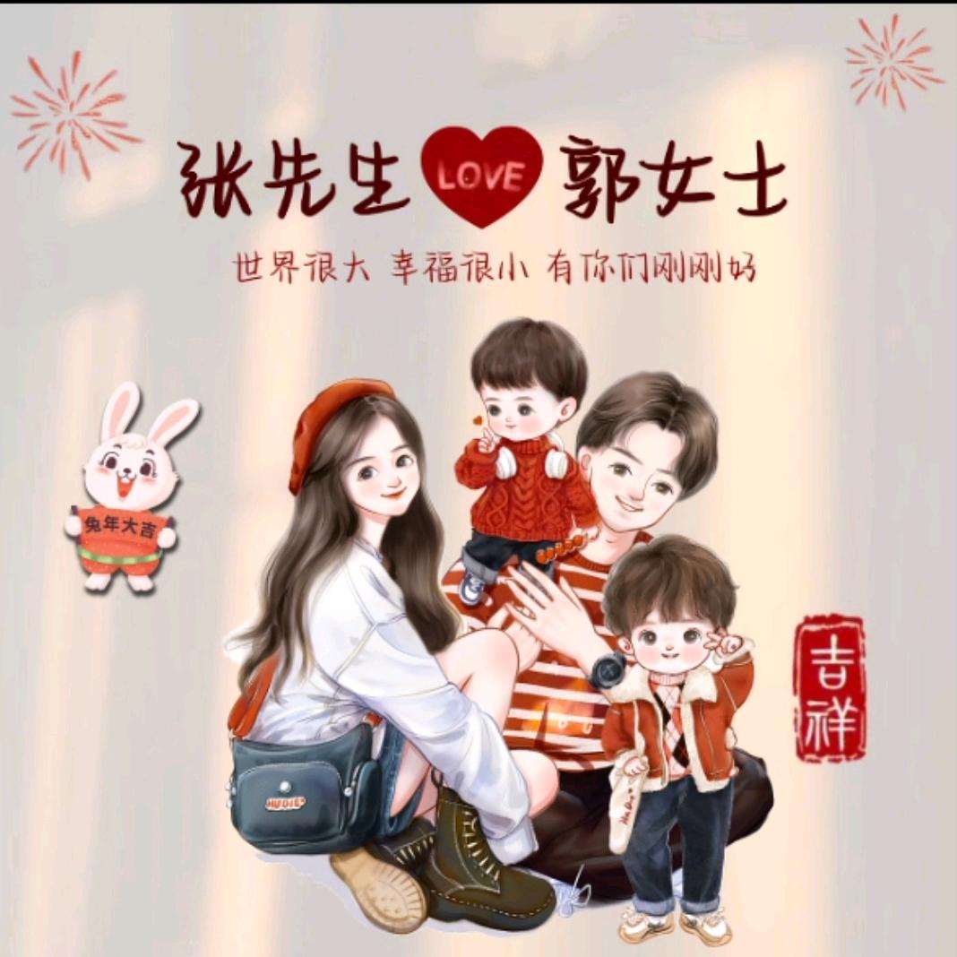 开心😄😄😄