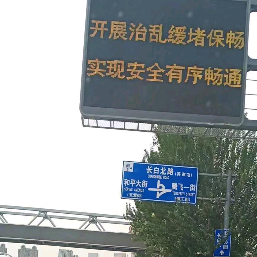 四哥哥