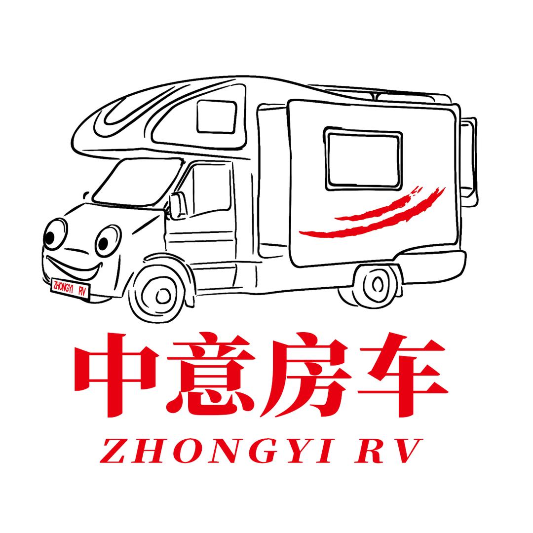 中意房车