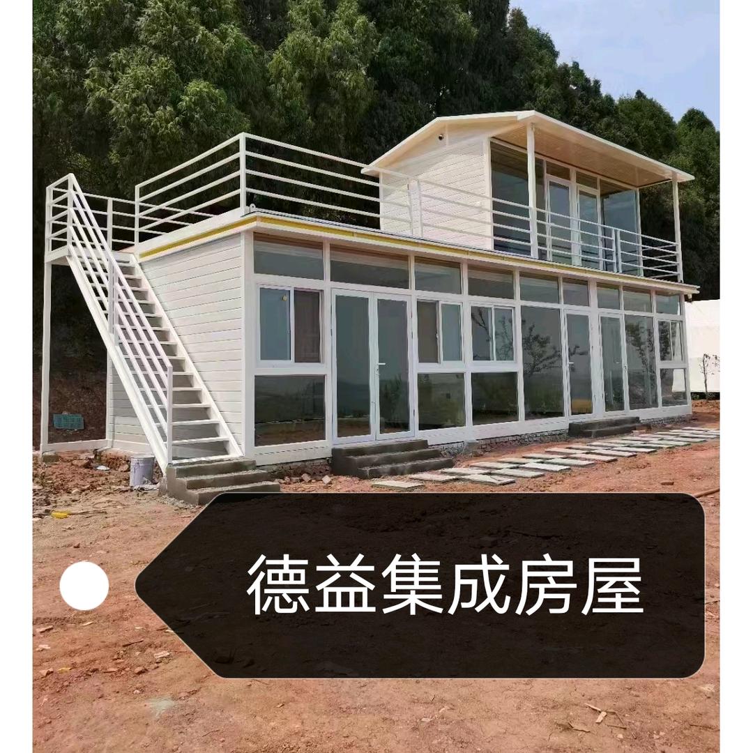 陵城德益集成房屋