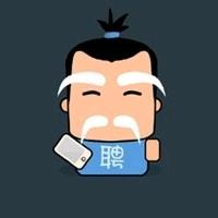 认真是一种态度