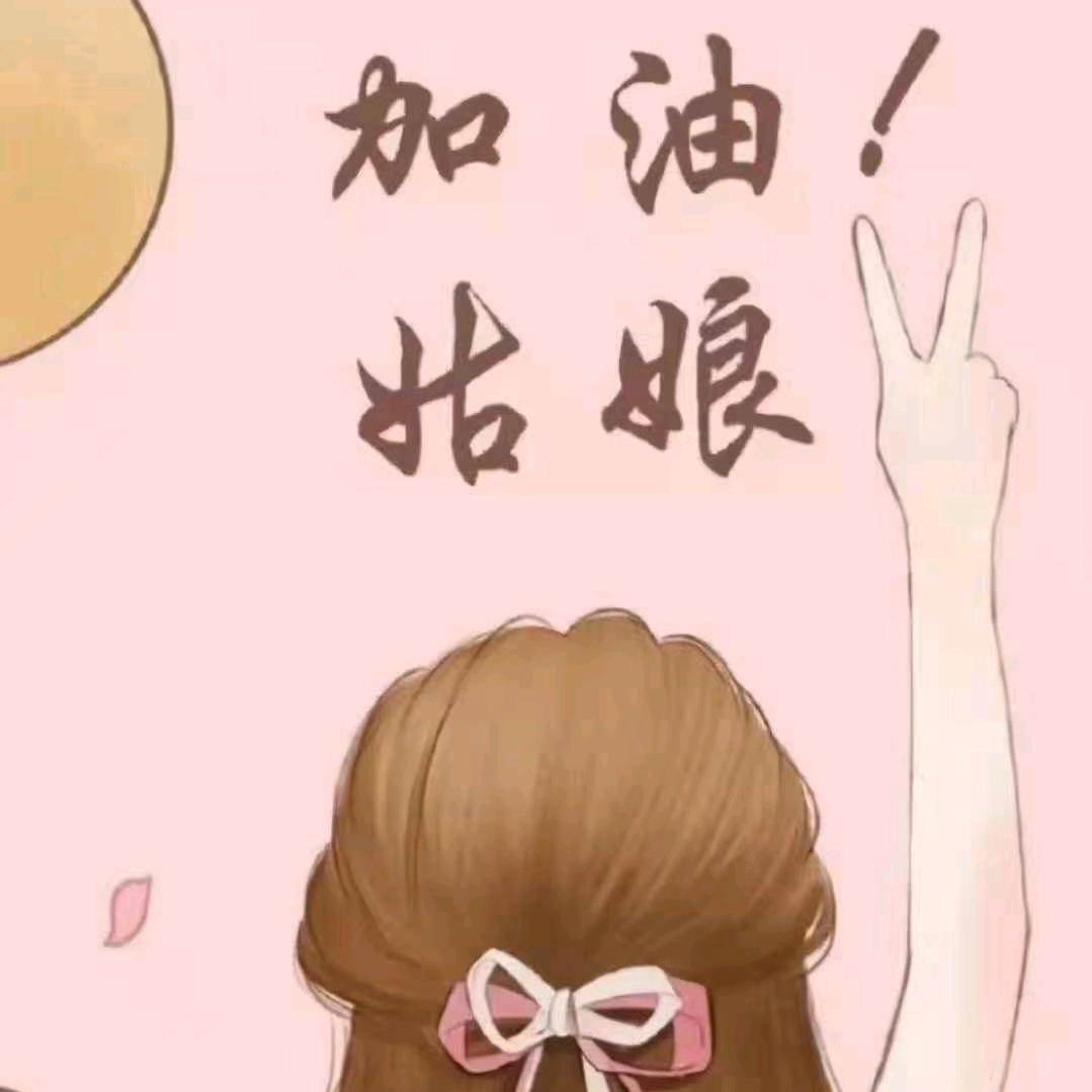 蕊蕊宝贝