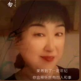 马焕军,冷傲(拒私聊)