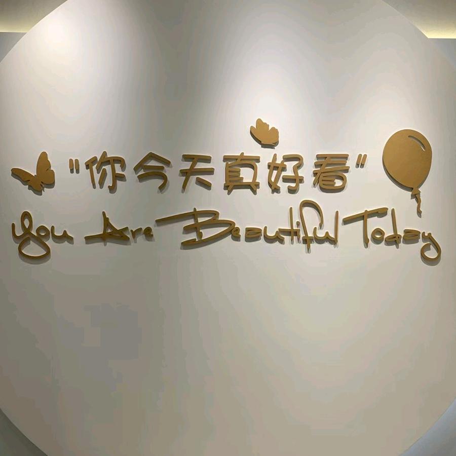 智秀女装