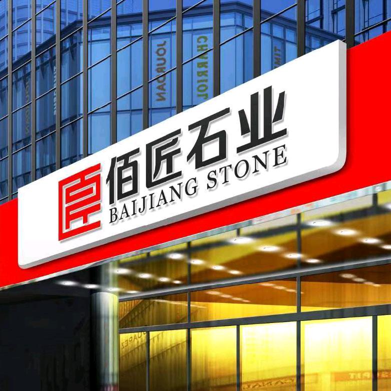 佰匠丨国际高端别墅Customizat