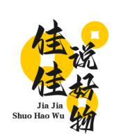 佳佳说好物