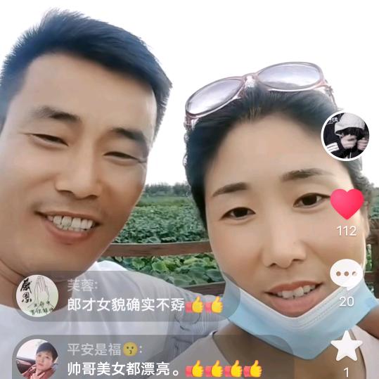 享受生活