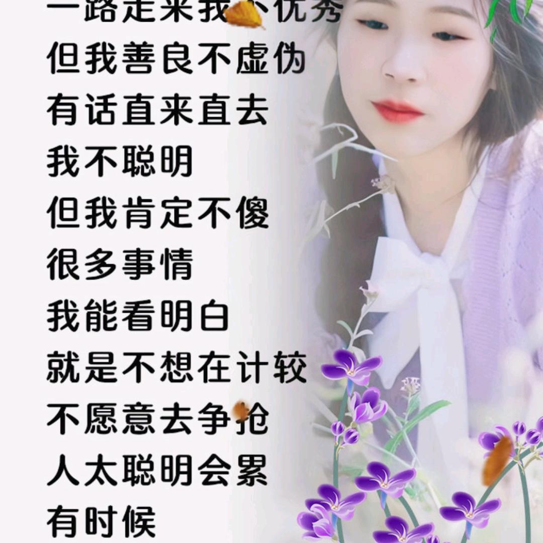 不敢高攀任何人