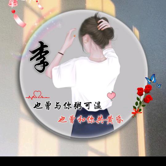 小玲❛‿˂̵