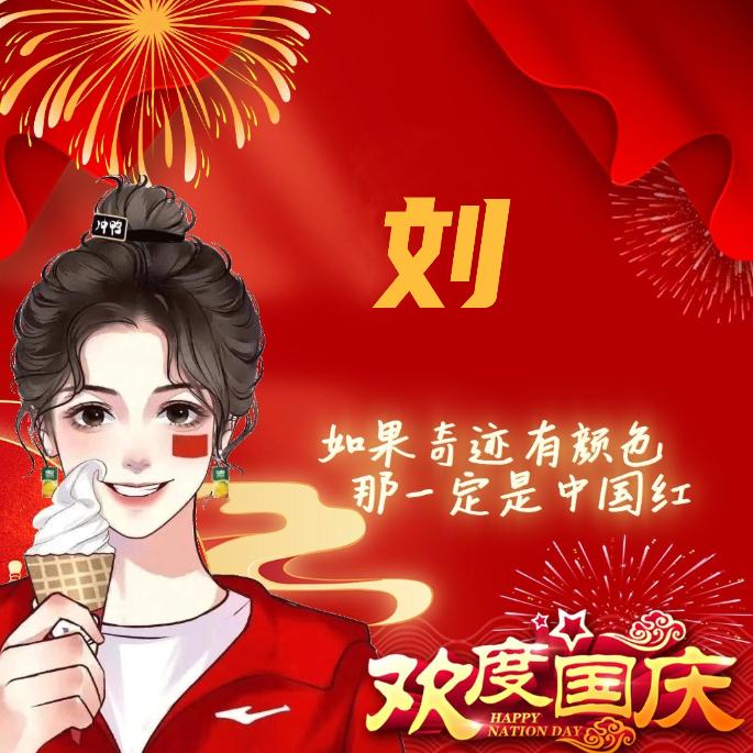 菲凡宝贝