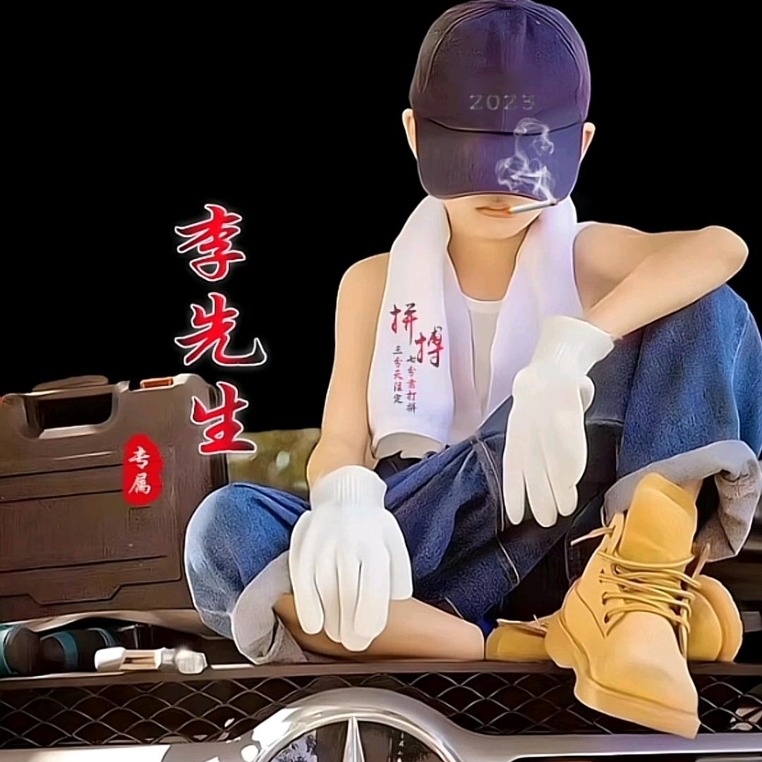 大街小巷子