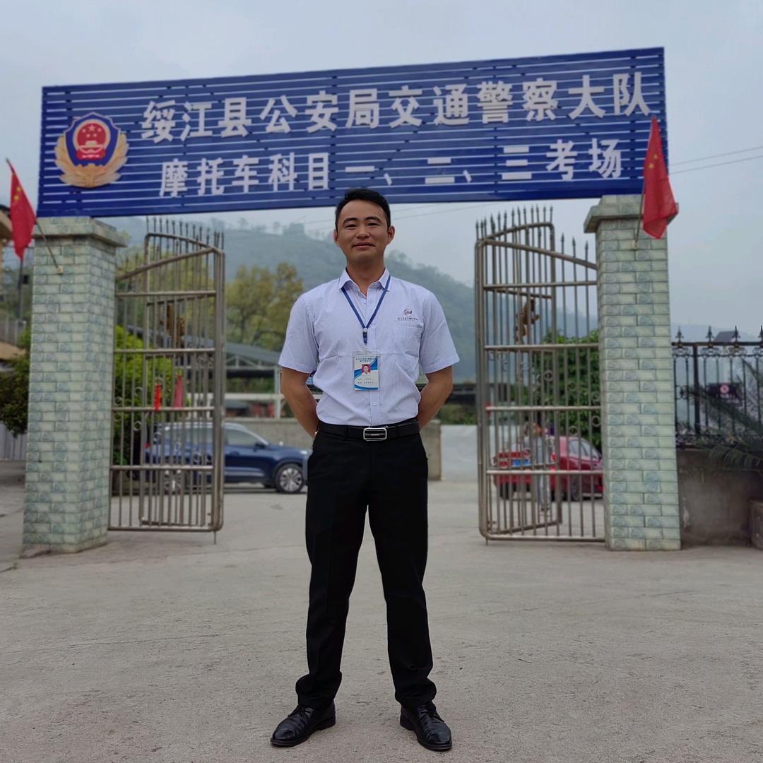 绥江县盛世机动车驾驶培训有限公司