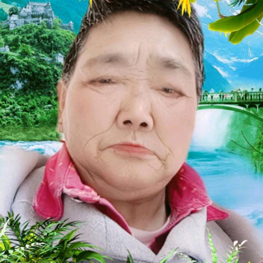 珍