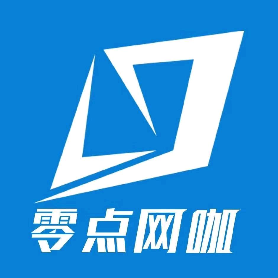 零点网咖戬浜店