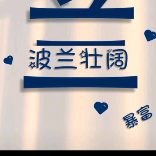 沐光而行