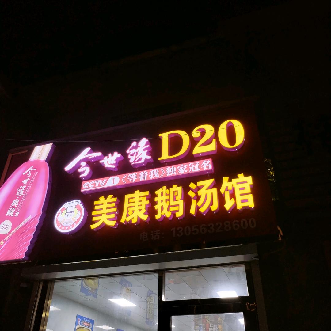清谷幽兰