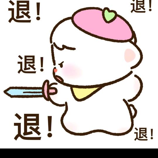 一直快乐一直宅