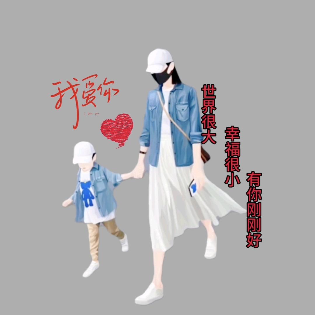 更放心