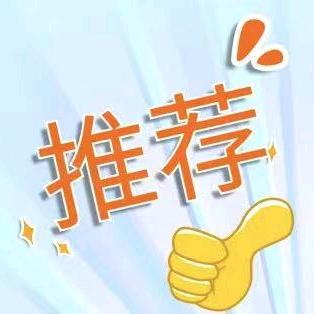 是小丽耶👩（橱窗有好物）