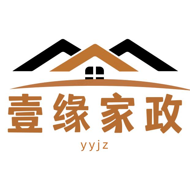 壹缘家政服务富宁店