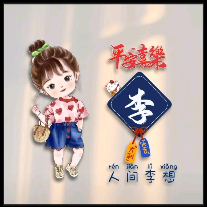 娟姐