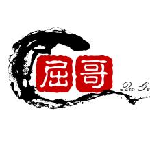 屈哥正能量