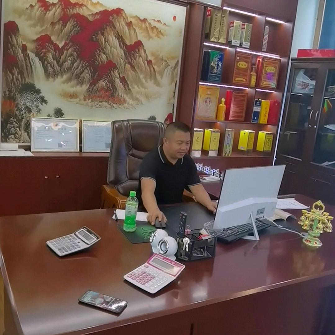 金牌基酒（司家老八）