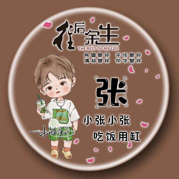 搁浅ai幸福