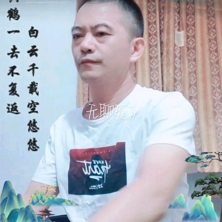 无意中认识