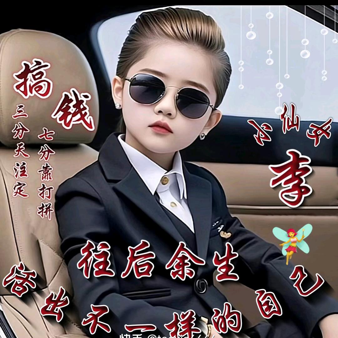 李少云