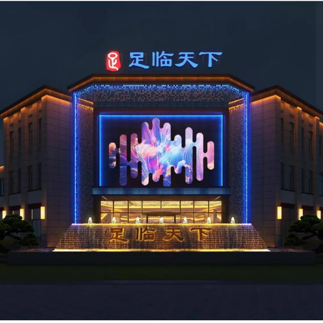 亳州★足临天下