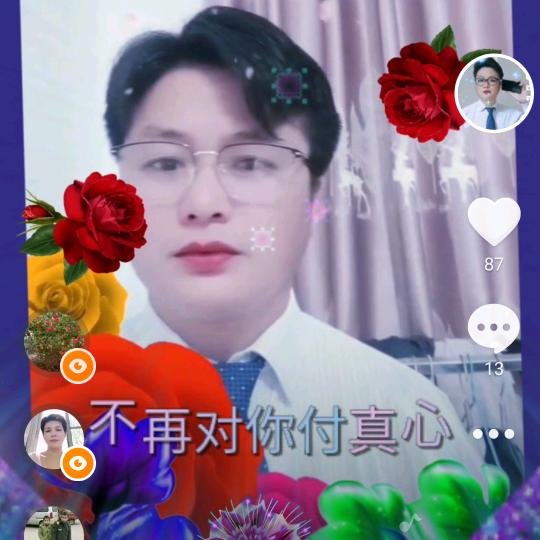 平安的幸福